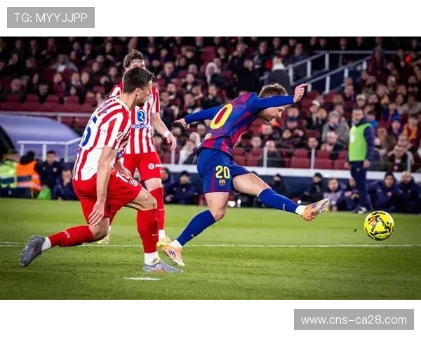 巴萨逆转马竞登顶，莱万失点后救赎