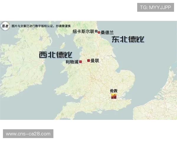 桑德兰1-0小胜纽卡斯尔，升班马赢得东北德比